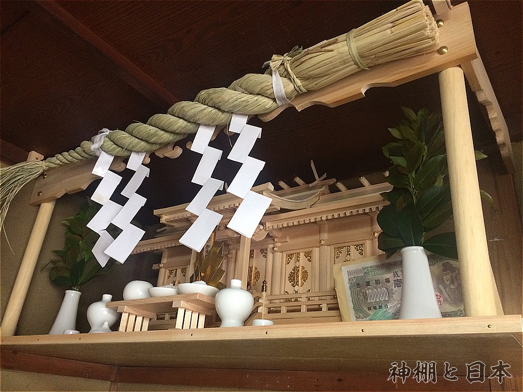 神棚の設置
