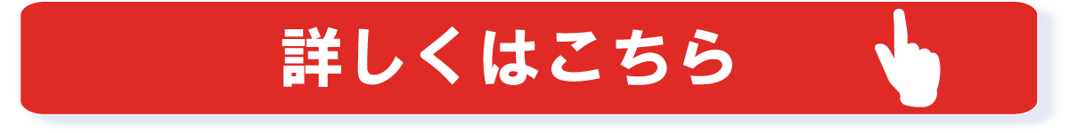 オリジナル神棚プロジェクト詳しくはこちら